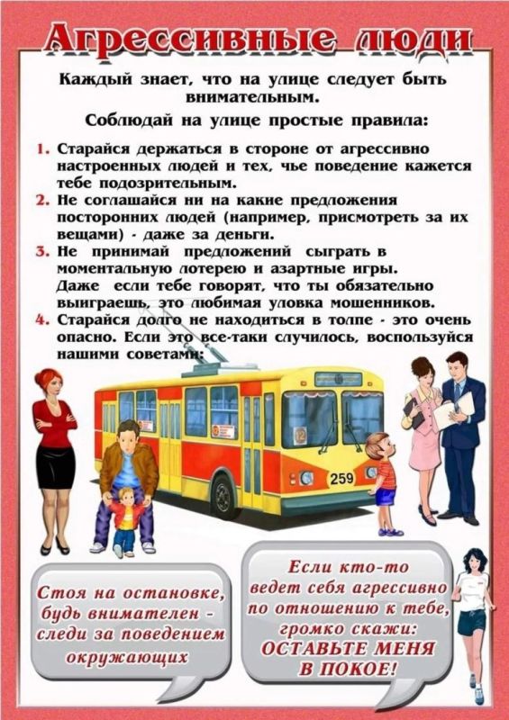 ������� ��������� �� �����������