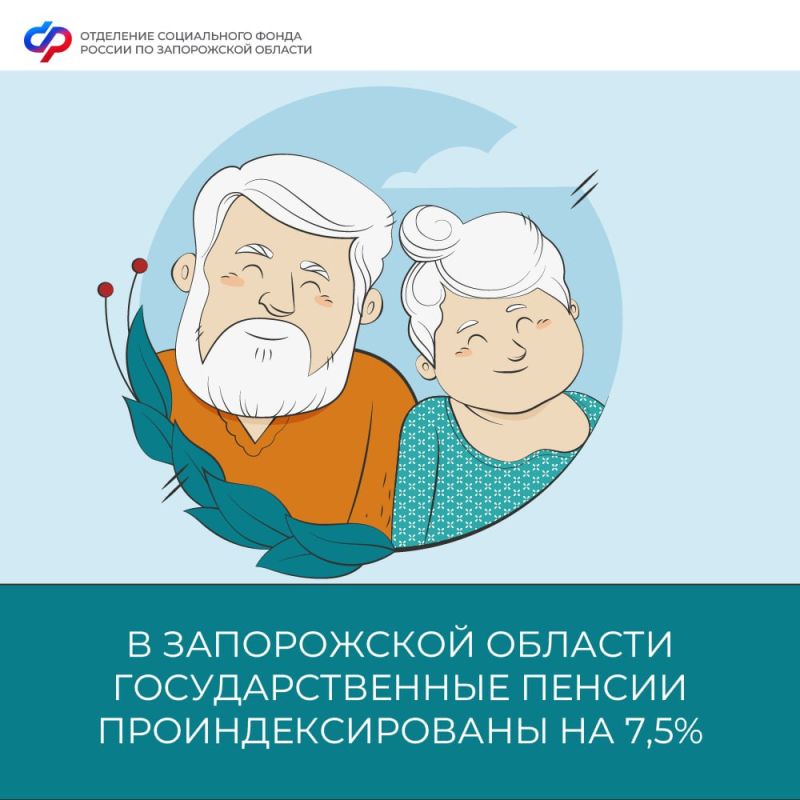 � ����������� ������� ��������������� ������ ���������������� �� 7,5%
