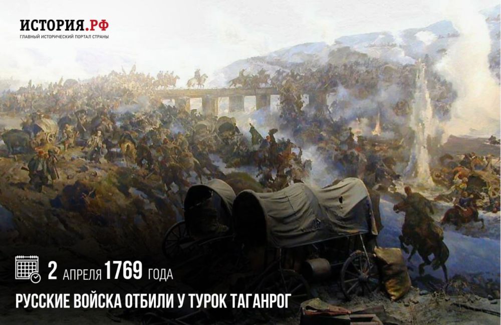 2 ������ 1769 ���� � ���� ������-�������� ����� ������� ������ ������ � ����� ��������
