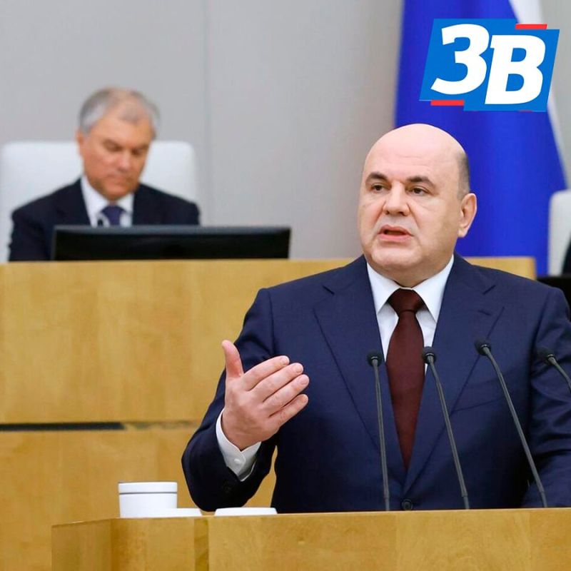 Премьер-министр Михаил Мишустин представил в Государственной Думе отчет Правительства
