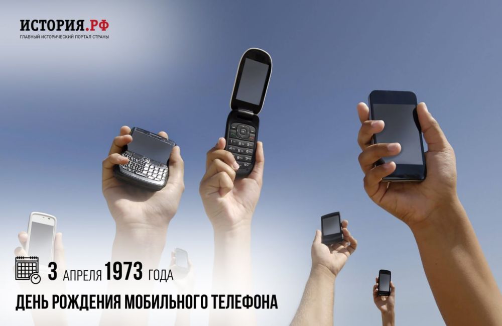 3 ������ 1973 ���� � ���� �������� ���������� ��������
