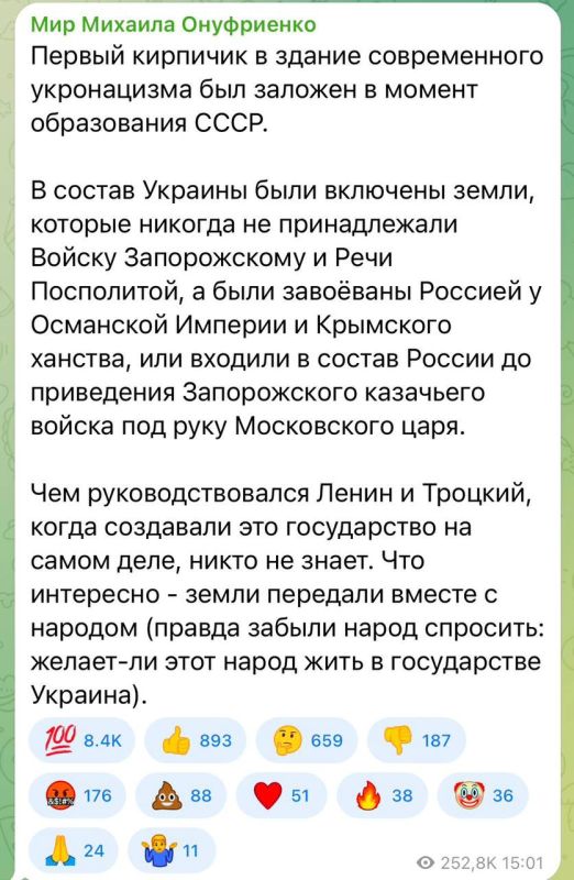 ����� ��������: ����� ������� ���������� � 1917 ����