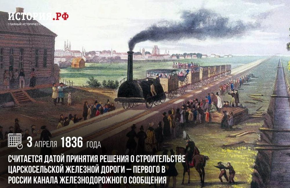 3 ������ 1836 ���� ���� ������� ������� � ������������� �������������� �������� ������ � ������� � ������ ������ ���������������� ���������