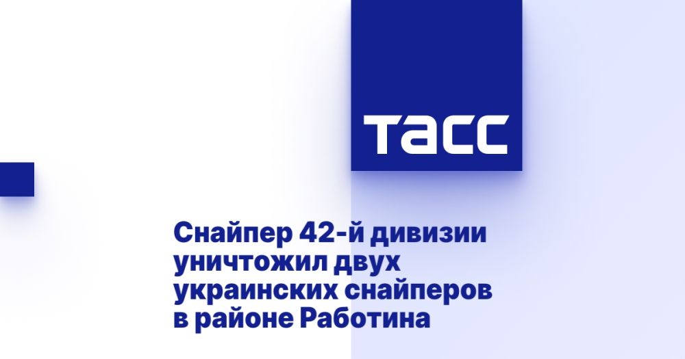 ������� 42-� ������� ��������� ���� ���������� ��������� � ������ ��������