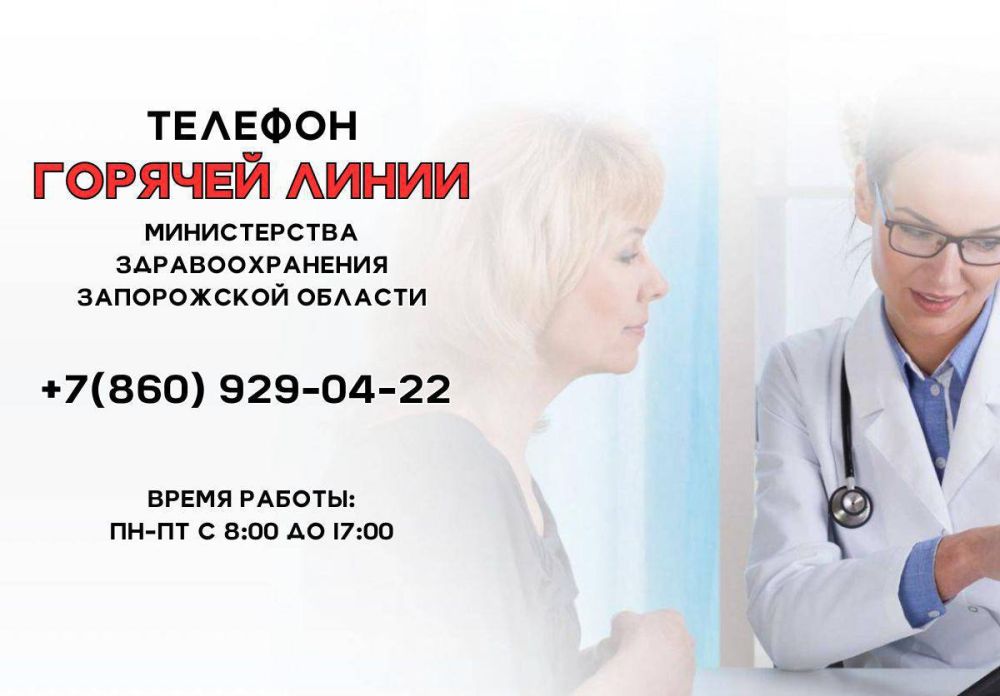 Вниманию жителей Токмака, Молочанска и сёл Токмакского муниципального округа