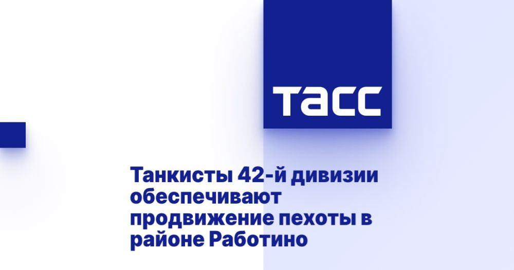 �������� 42-� ������� ������������ ����������� ������ � ������ ��������