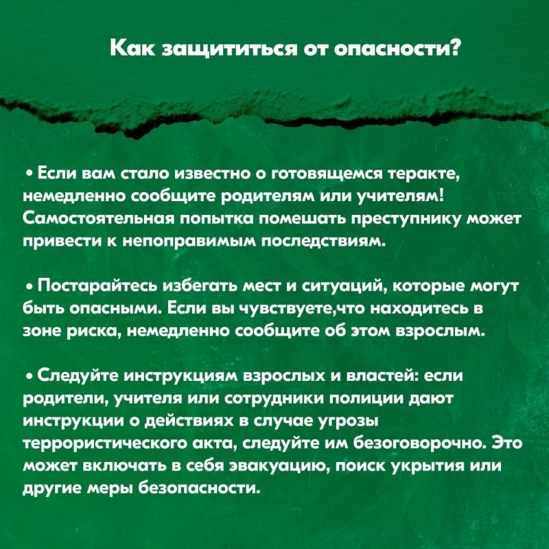��� �����������, ���� ���-�� ��������� ������ ������