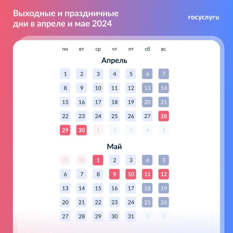 4 + 4: ��� ������� ������� �������� � ������ � ��� 2024 ����