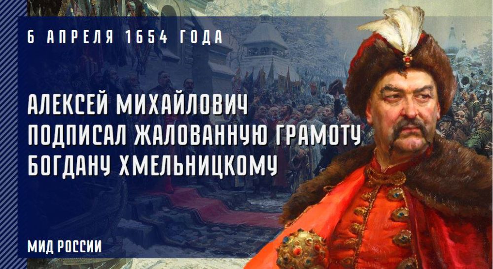 6 ������ 1654 ���� ������� ��������, ���� � ������� ����� ������� ���������� �������� ���������� ������� ������� ������������ ������ ������� ������������