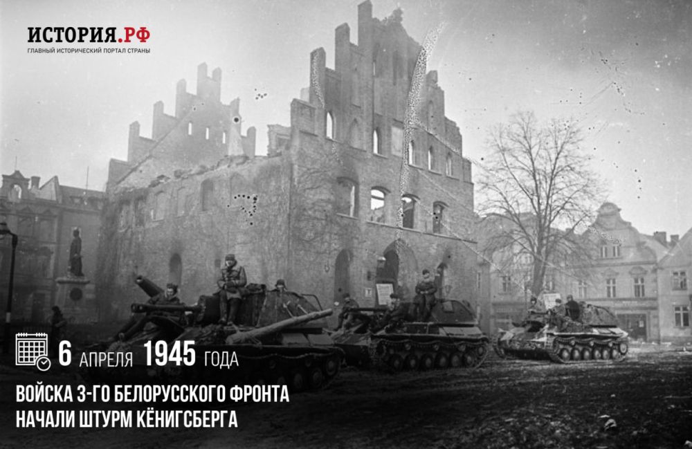 6 ������ 1945 ���� ������ 3-�� ������������ ������ ������ ����� ʸ���������