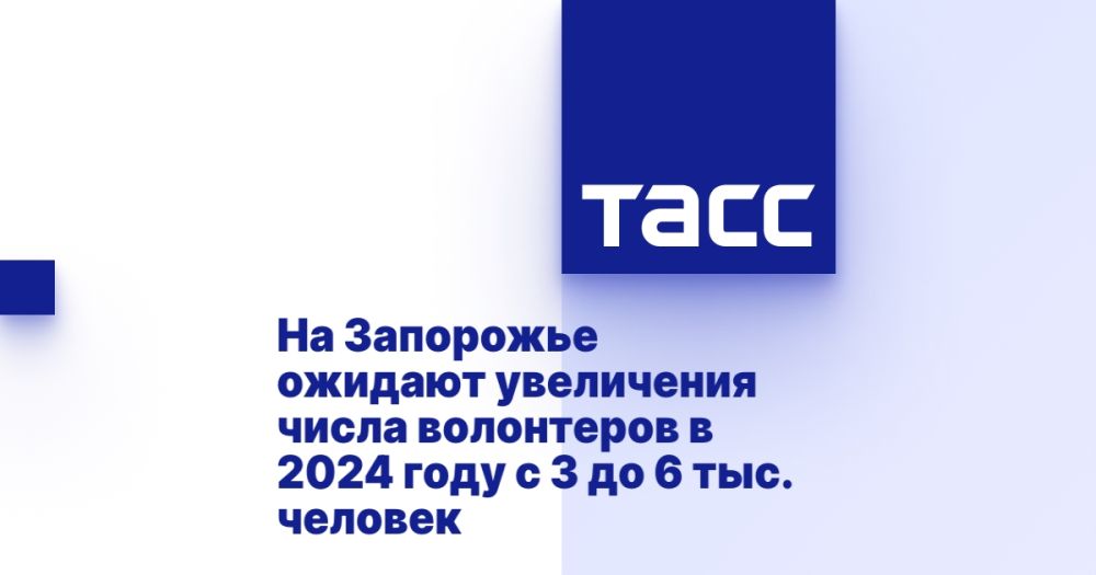 �� ��������� ������� ���������� ����� ���������� � 2024 ���� � 3 �� 6 ���. �������