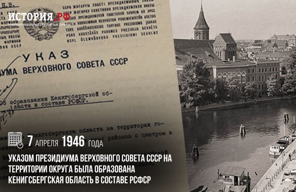 7 ������ 1946 ���� ������ ���������� ���������� ������ ���� ���� ���������� �������������� ������� � ������� �����