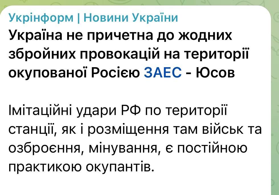 Родион Мирошник: У украинских боевиков с фантазией сложно! С адекватностью тяжко!