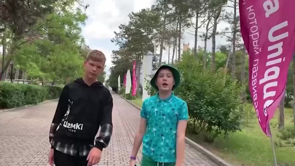 "��������" - ������ � ����� ���