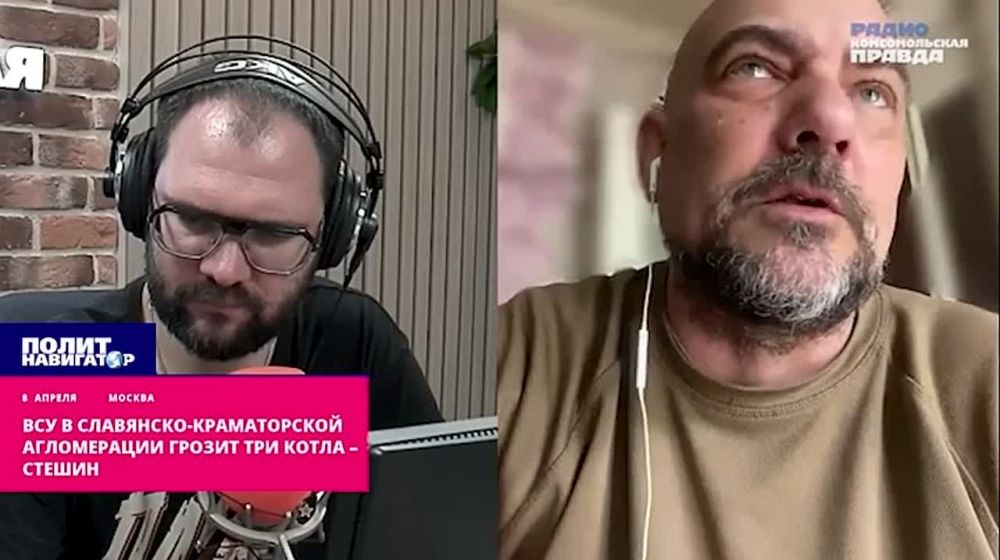 ВСУ в Славянско-Краматорской агломерации грозит три котла – Стешин 