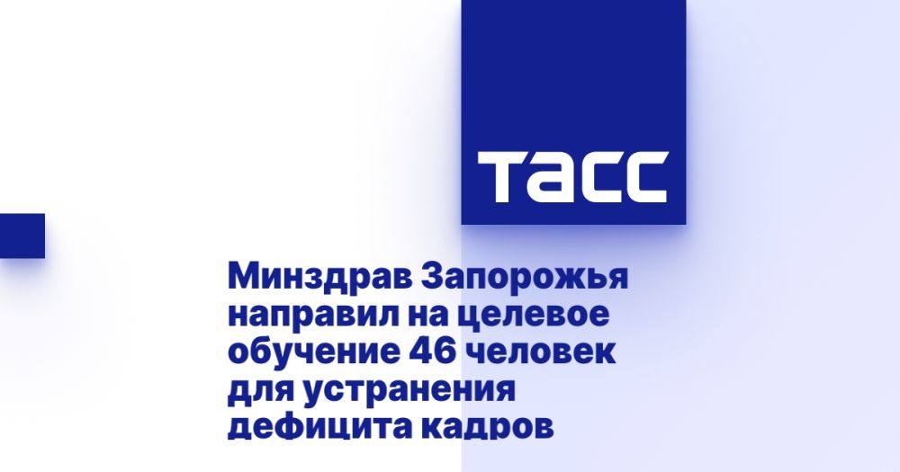 �������� ��������� �������� �� ������� �������� 46 ������� ��� ���������� �������� ������