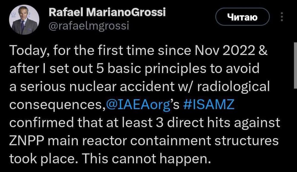 Артём Шейнин: Инспекторы МАГАТЭ впервые с ноября 2022 года зафиксировали как минимум три прямых попадания в конструкцию защитной оболочки реактора Запорожской АЭС, заявил глава агентства Рафаэль Гросси