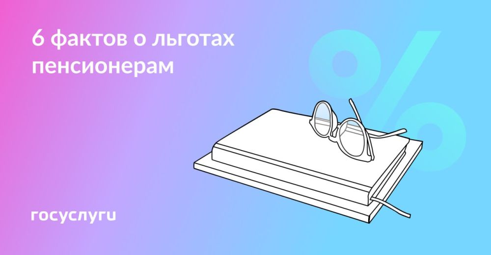 ���������, ������� � ����������: ������ � ������ �����������