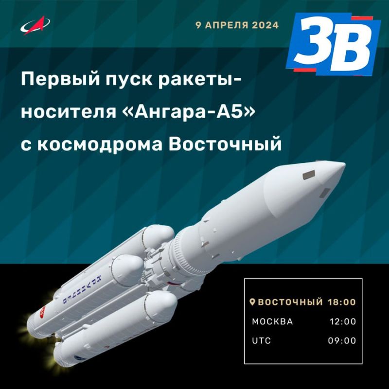 ������ �������-�5� �������� � �����