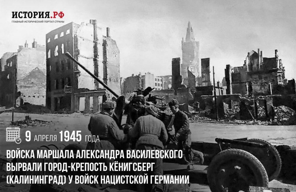 9 ������ 1945 ���� ������ ������� ���������� ������������ ������� �����-�������� ʸ�������� � ����� ���������� ��������