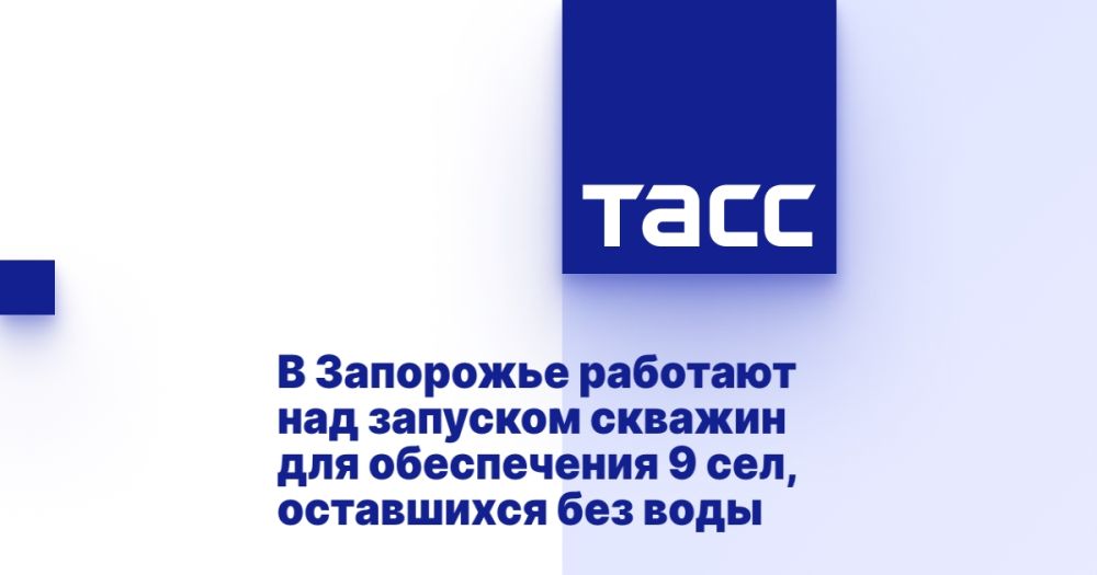 В Запорожье работают над запуском скважин для обеспечения 9 сел, оставшихся без воды