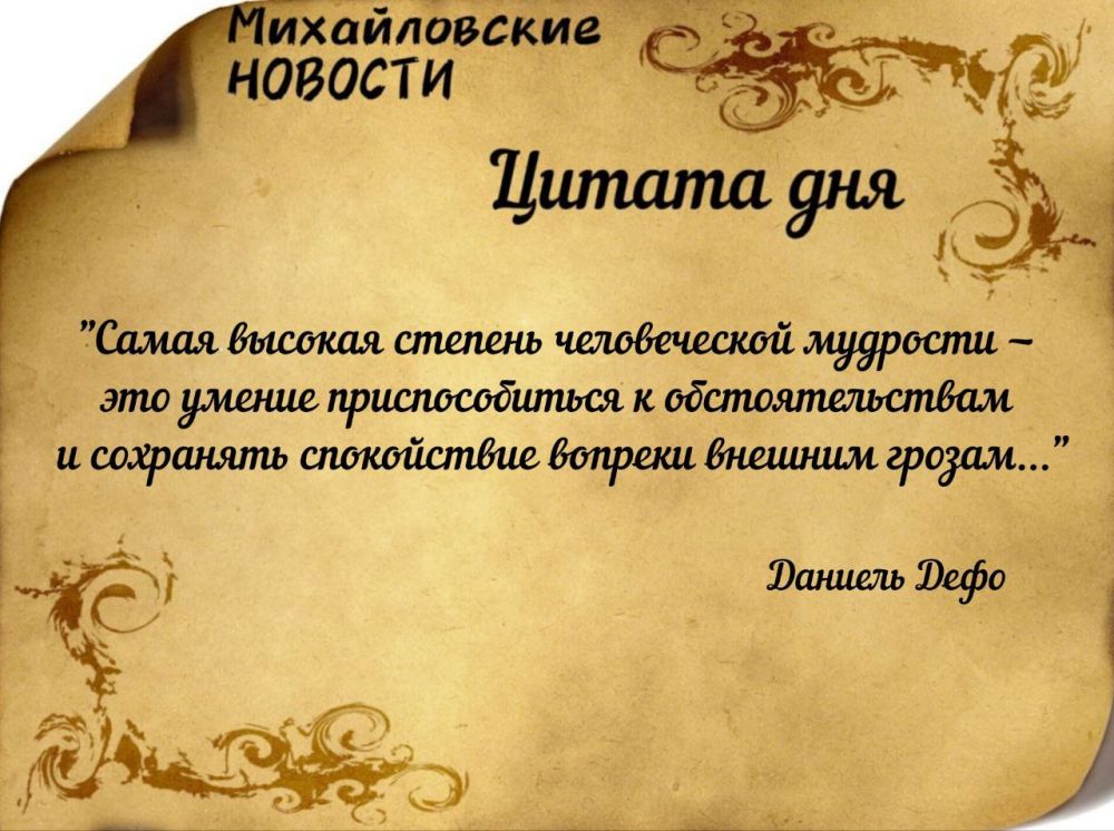 ������ ����. ������ � ���������� ����������� ������� �� ������� 10 ������ 2024 ����