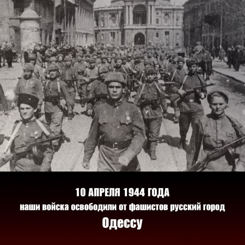 10 ������ 1944 ���� ���� ������ ���������� �� �������� ������� ����� ������