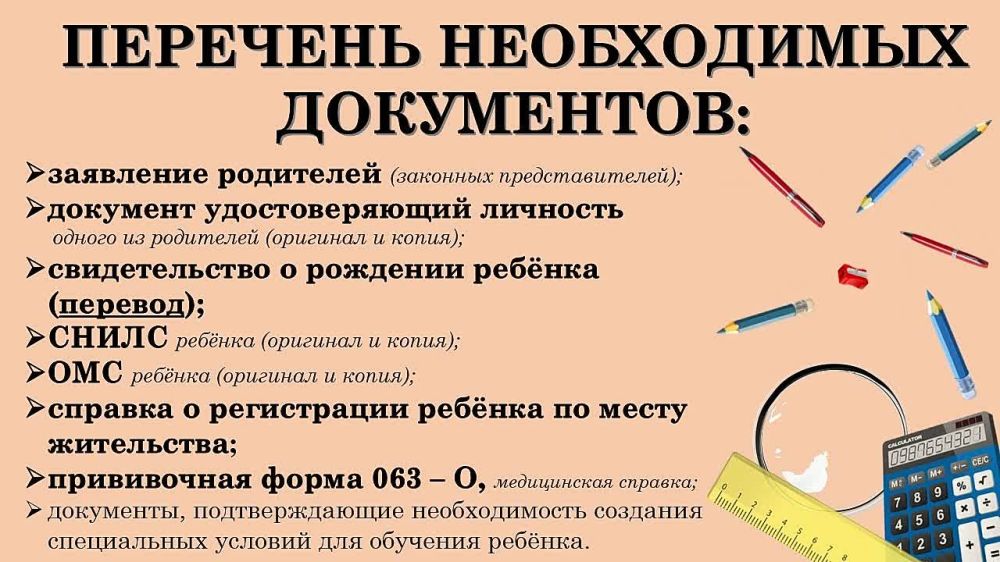 ��� �� �� �������� ������������������� ����� � 5� ��������� ����� ������� ��������������� �� 2024/2025 ������� ���