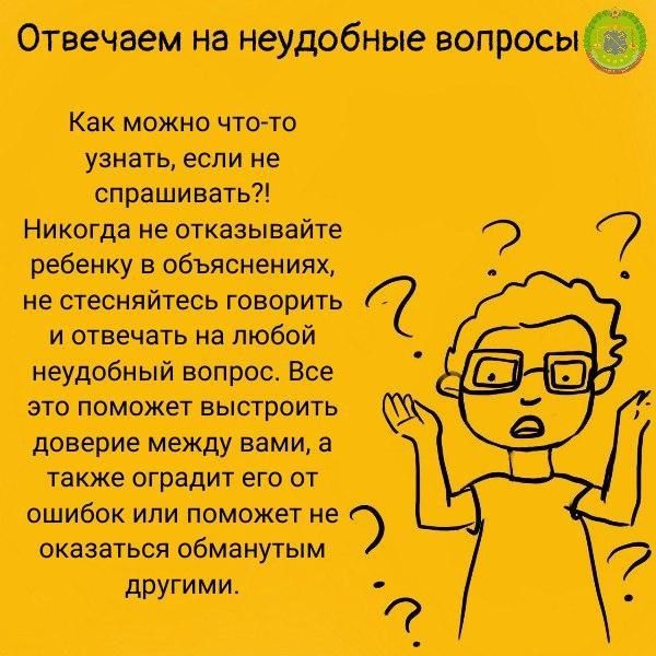 ��� ������������� � ������ � �������?