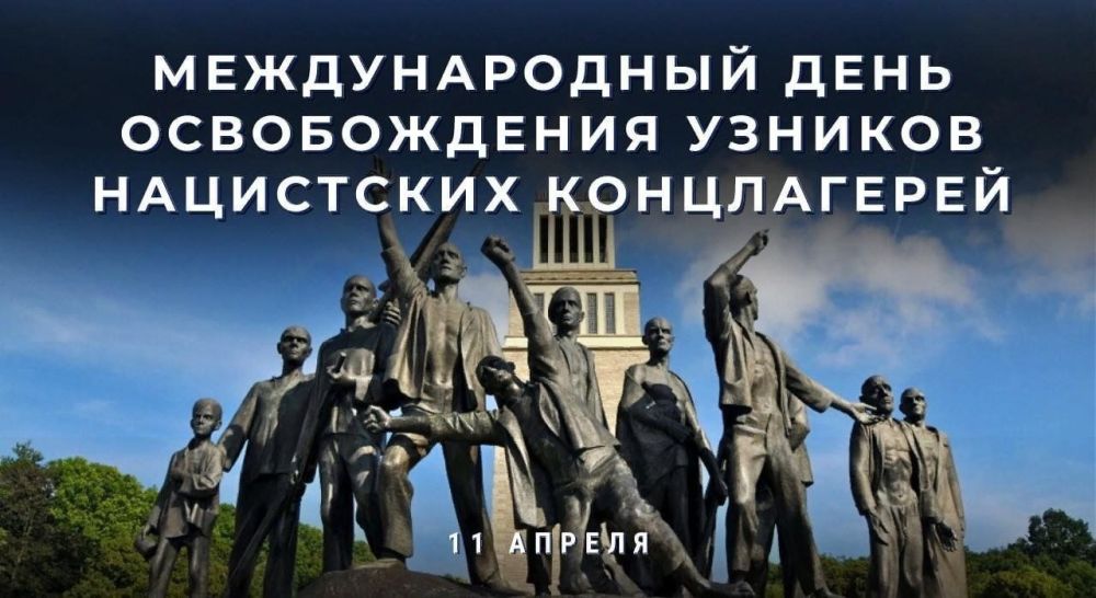 ������� 11 ������ 2024 ����, ������� � ���������� 10 ����������