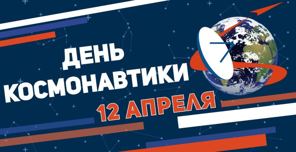 ���� ��������: ������ ��� 12 ������ �� ���������� ������� ������ �������� �� ������-����������� ������ ����� ������ � ������� 1961 ����