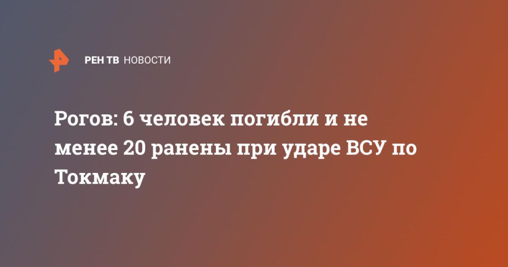 �����: 6 ������� ������� � �� ����� 20 ������ ��� ����� ��� �� �������