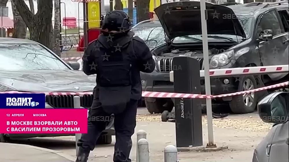 � ������ �������� ���� � ���������� �� ������� ������ �������� ���. �� ������ ������ ���������� Toyota Land Cruiser Prado, ������������� ����������� �� ������� ������ ��������� ��� ����� ���-������������� ���, ���������� ����� �Ukrleaks� ������� ���������