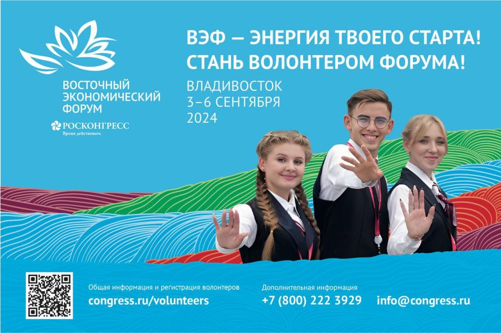 ���������� ��� ������� ������� � ��������� ������������� ������, ������� ������� � 3 �� 6 �������� 2024 ���� �� ������������