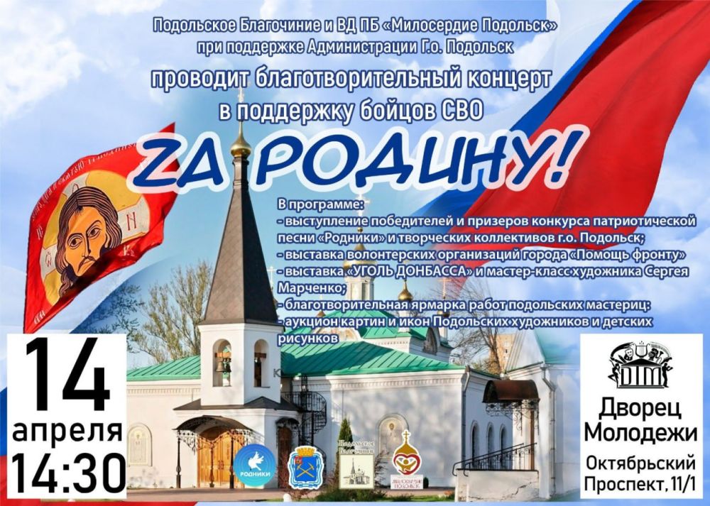 �������, 14 ������ ���������� ���������� � �� �� ����������� �������� �������� ����������������� ������� � ��������� ������ ���