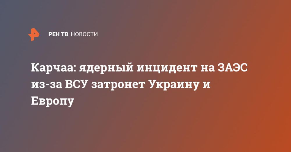 ������: ������� �������� �� ���� ��-�� ��� �������� ������� � ������