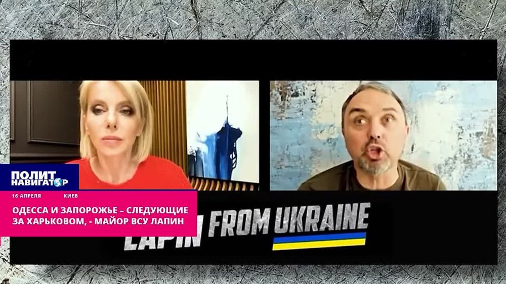 Майор ВСУ: Одесса и Запорожье – следующие за Харьковом