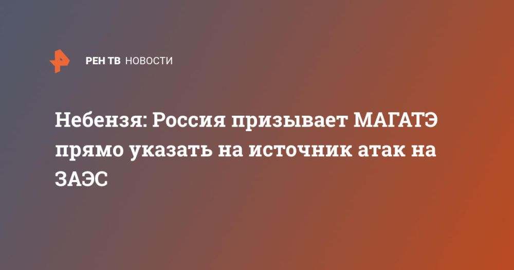 �������: ������ ��������� ������ ����� ������� �� �������� ���� �� ����