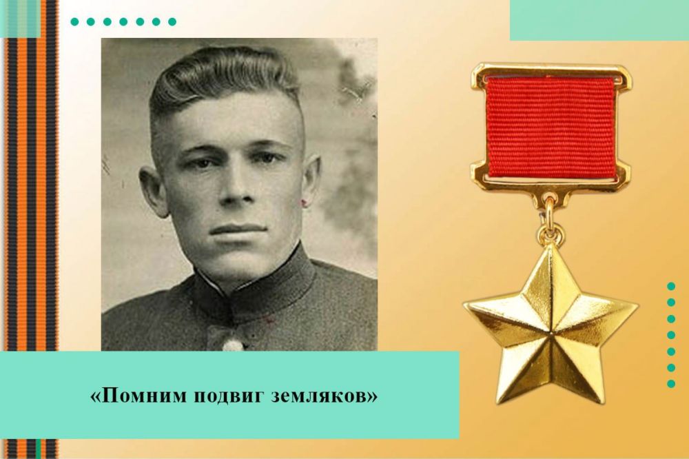 ���� �������� ������� (15 ������� 1923, ���������� � 8 ������ 2004, ������) � ������������ ������-������������ ������� �����, �������� ������� ������������� �����