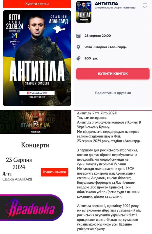 �� ��� ������-�� ����� ����� ���! � ���������� ������ ����i���� ������ ��� ������ ������������ ������� � ���� 23 �������, ������������, ��� ������-�� ��� �����-����� ����� ��� �� ��� ������������