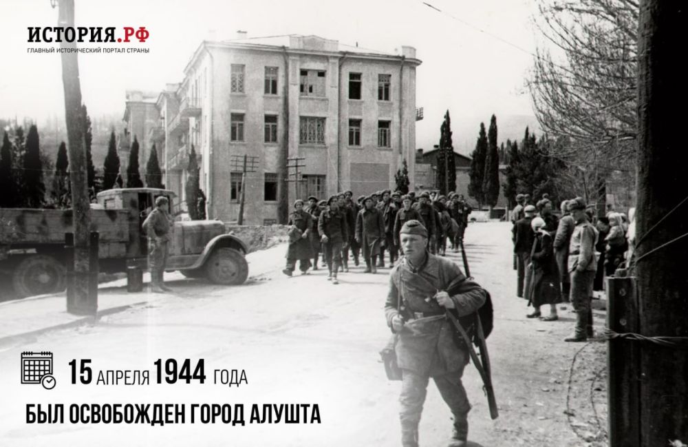 15 ������ 1944 ���� � ���� ������� ������������� ����� ��� ���������� ����� ������