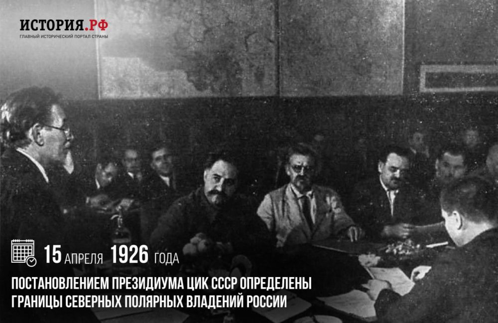 15 ������ 1926 ���� �������������� ���������� ��� ���� ���� ���������� ������� �������� �������� �������� ������