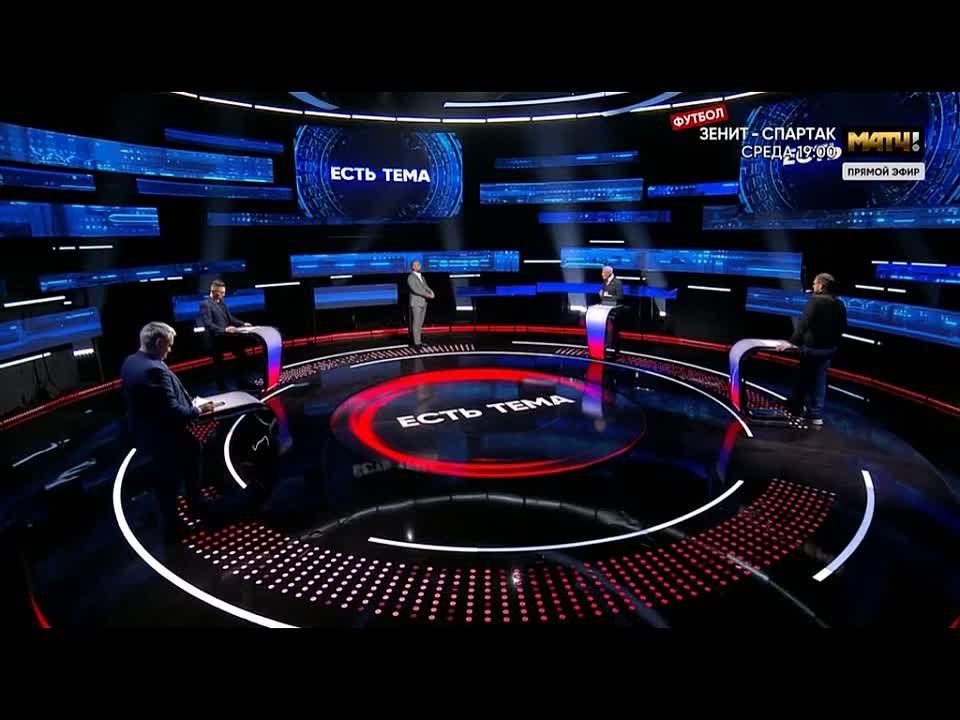 ������� ��������: � ����� ��������� "���� ����!" �� ������ "����!", 15.04.2024