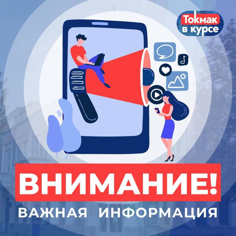 ������� �����: ������ ��������� ��� ������������ � ���������� ��������� ����� �� ������� 12.04.2024