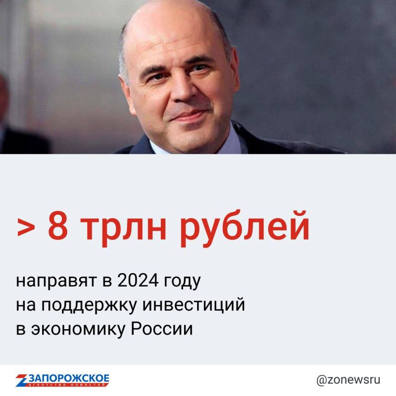 Как сообщил сегодня на стратегической сессии Правительства РФ глава кабмина Михаил Мишустин, эти меры не исключают прямой помощи из федерального бюджета — субсидий, которые выдаются юридическим лицам