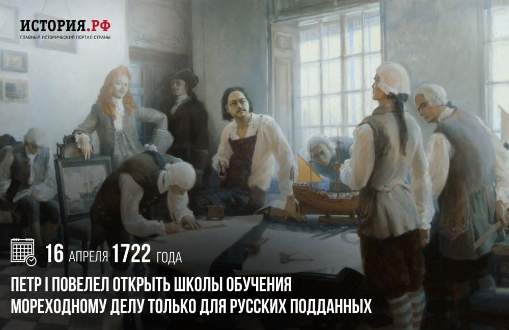 16 ������ 1722 ���� ���� I ������� ������� ����� �������� ����������� ���� ������ ��� ������� ���������