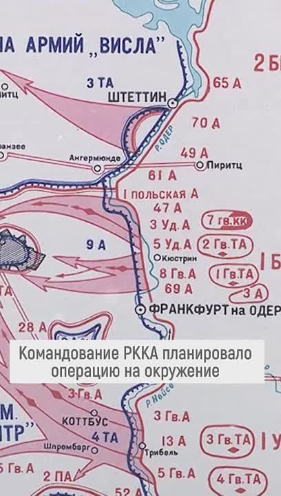 16 ������ 1945 ���� �������� ���������� �������������� ��������