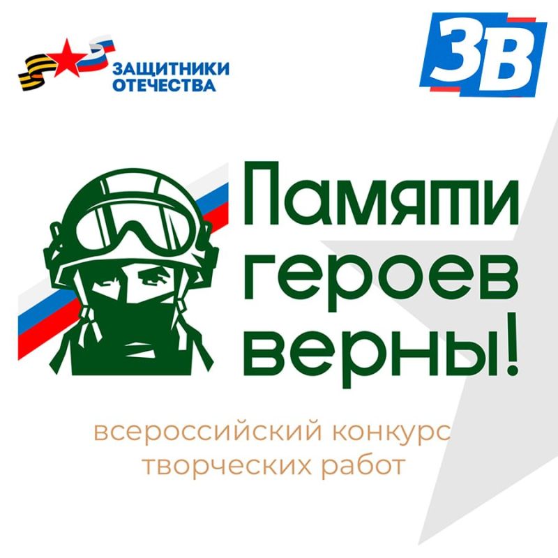������� ���������� ����� ������� ������ �����!�, ����������� ������ ���, ��������� �� ���� ������