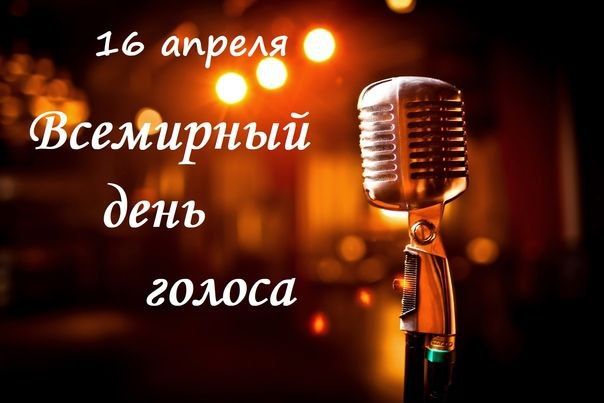 ������� 16 ������ 2024 ����, ������� � ���������� 8 ����������