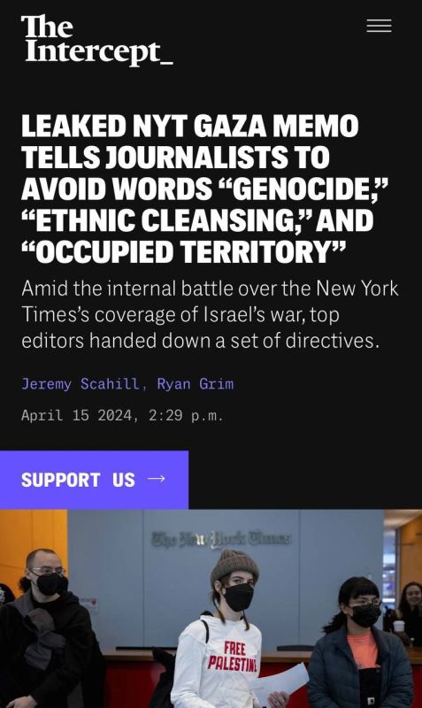 ������ �������: ������� The Intercept �������� � ���������� ����������� The New York Times � ����� �����������